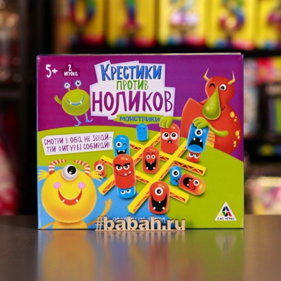 Крестики против ноликов. Монстрики - Цена: 800 р. - Фото 1