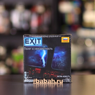 Квест. Полет в неизвестность - Цена: 1 050 р. - Фото 1