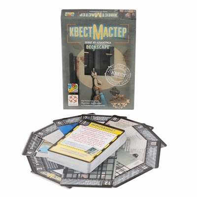 КвестМастер-Побег из Алькатраса - Цена: 750 р. - Фото 1