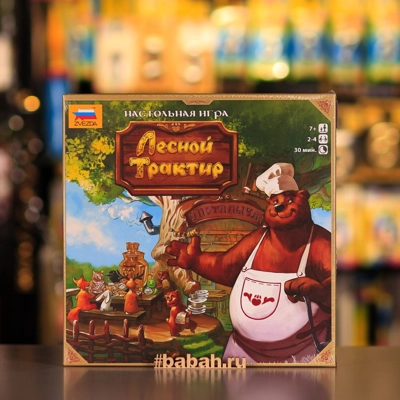 Лесной трактир - Цена: 1 250 р. - Фото 1