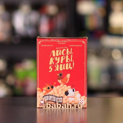 Лисы, куры, 5 яиц! - Цена: 550 р. - Фото 1