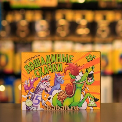 Игра-бродилка, викторина "Что такое хорошо" - Цена: 350 р. - Фото 1