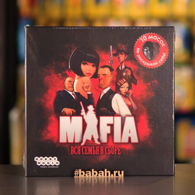 МАФИЯ: Вся семья в сборе. 2-е изд. с масками - Цена: 3 290 р. - Фото 1