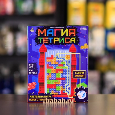 Магия тетриса - Цена: 750 р. - Фото 1