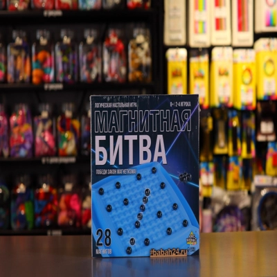 Настольная игра "Магнитная битва" - Цена: 750 р. - Фото 1