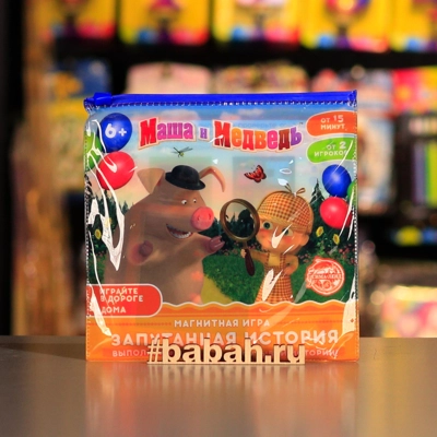 Магнитная игра. "Запутанная история" Маша и Медведь" - Цена: 290 р. - Фото 1