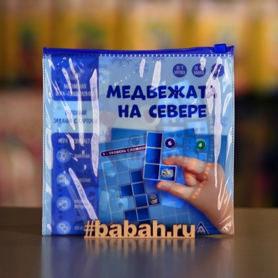 Магнитная игра "Медвежата на севере" - Цена: 350 р. - Фото 1