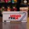 Настольная игра "Мемограм" - Цена: 830 р. - Фото 1