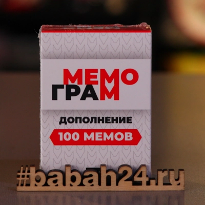 Настольная игра "Мемограм МЕМЫ дополнение" - Цена: 590 р. - Фото 1