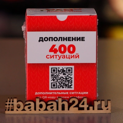 Настольная игра "Мемограм СИТУАЦИИ дополнение" - Цена: 590 р. - Фото 1