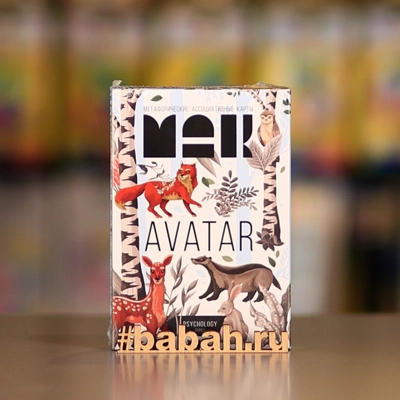 Метаморфические карты Аватар - Цена: 300 р. - Фото 1