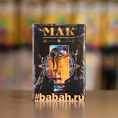 Метаморфические карты Космос внутри - Цена: 300 р. - Фото 1