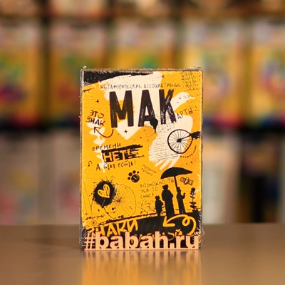 Метаморфические Знаки Вселенной - Цена: 350 р. - Фото 1