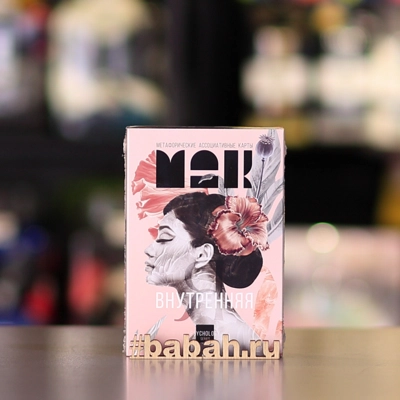 Метаморфические карты Внутренняя Я - Цена: 400 р. - Фото 1