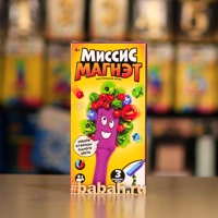 Миссис Магнэт с магнитным жезлом