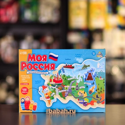 Игра-бродилка. Моя Россия - Цена: 250 р. - Фото 1