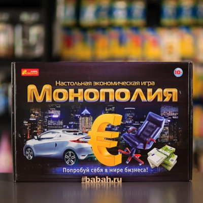 Настольная игра "Монополия. Экономическая" - Цена: 950 р. - Фото 1