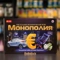 Настольная игра "Монополия. Экономическая" - Цена: 950 р. - Фото 1