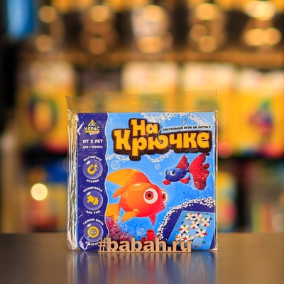 Магнитная игра "На крючке" - Цена: 150 р. - Фото 1
