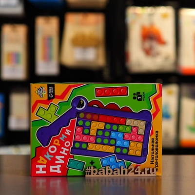 Настольная игра "Накорми Дино" - Цена: 450 р. - Фото 1