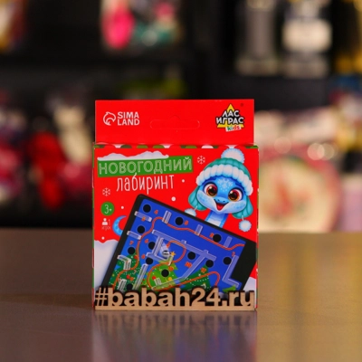 Настольная игра "Новогодний лабиринт" - Цена: 100 р. - Фото 1