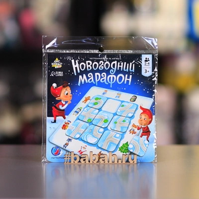 Магнитная игра "Новогодний марафон" - Цена: 119 р. - Фото 1