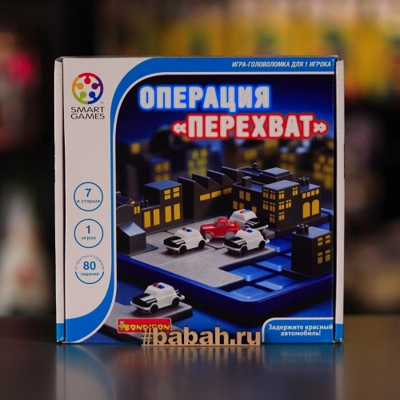 Настольная игра "Операция Перехват" - Цена: 2 050 р. - Фото 1