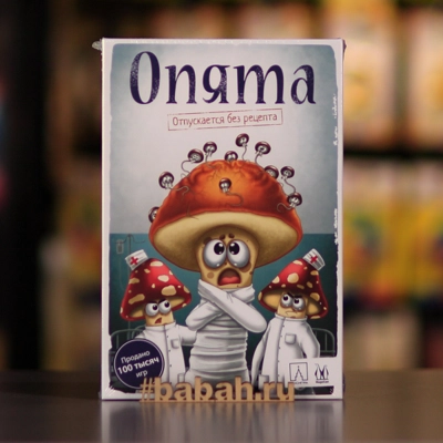 Опята 2020 - Цена: 1 050 р. - Фото 1