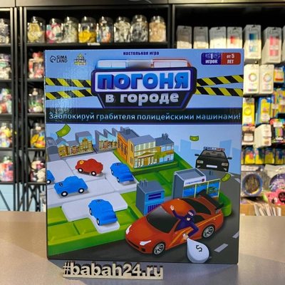 Настольная игра "Погоня в городе" - Цена: 550 р. - Фото 1