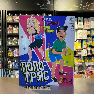 Настольная игра "Попотряс" - Цена: 1 550 р. - Фото 1
