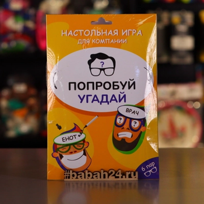 Настольная игра "Попробуй угадай" - Цена: 690 р. - Фото 1