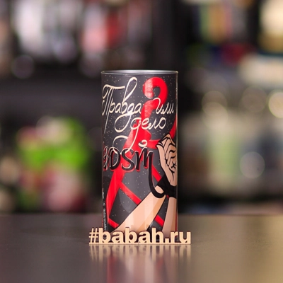 Правда или Дело: для взрослых 18+ - Цена: 1 190 р. - Фото 1