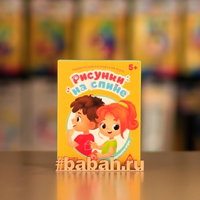 Рисунки на спине - Цена: 300 р. - Фото 1