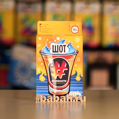 Шот. Без фильтра - Цена: 550 р. - Фото 1