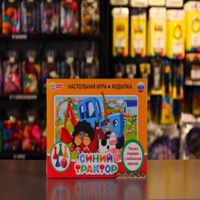 Игра-бродилка "Синий трактор" - Цена: 350 р. - Фото 1