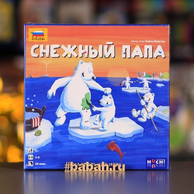 Снежный папа - Цена: 590 р. - Фото 1