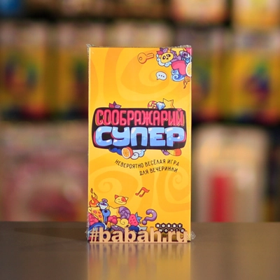 Соображарий: Супер - Цена: 590 р. - Фото 1