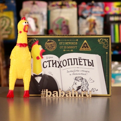 Стихоплеты - Цена: 470 р. - Фото 1