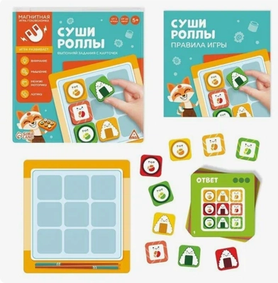 Магнитная игра "Суши-роллы" - Цена: 290 р. - Фото 1