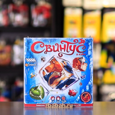 Свинтус 3D - Цена: 2 100 р. - Фото 1
