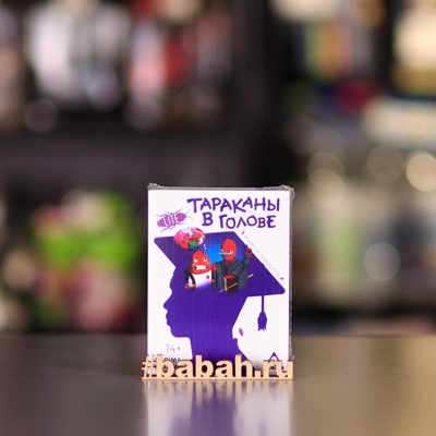 Тараканы в голове. Экзамен в университете - Цена: 450 р. - Фото 1