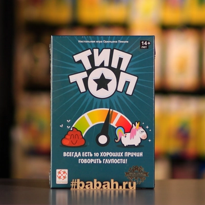 Тип Топ - Цена: 1 690 р. - Фото 1