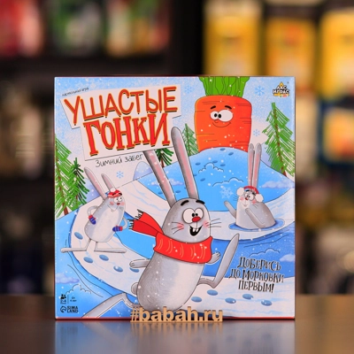 Ушастые гонки. Зимний забег - Цена: 850 р. - Фото 1