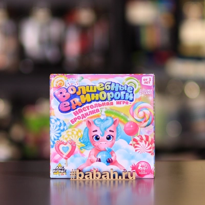 Игра-бродилка. Волшебные единороги - Цена: 650 р. - Фото 1