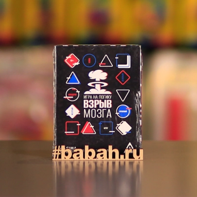 Взрыв мозга - Цена: 250 р. - Фото 1