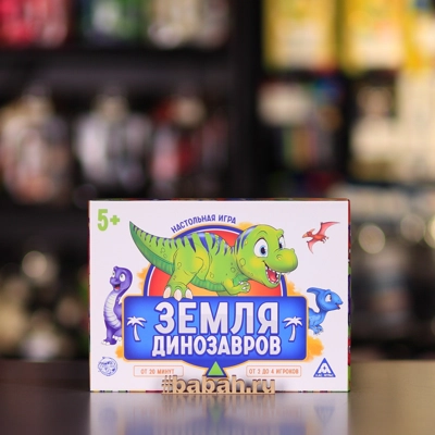 Земля динозавров - Цена: 350 р. - Фото 1