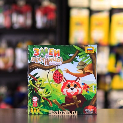 Игра-бродилка. Змеи и лестницы. - Цена: 1 250 р. - Фото 1