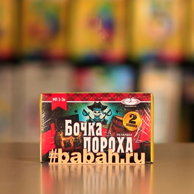 Наземный фейерверк "Бочка пороха" - Цена: 217 р. - Фото 1