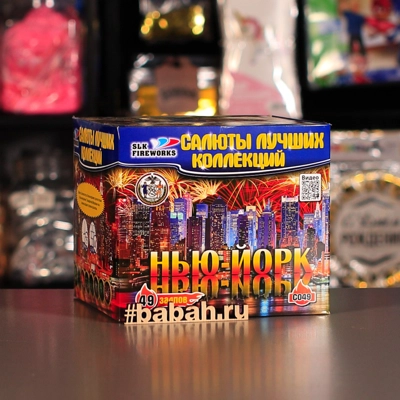 Фейерверк "Нью-Йорк" - Цена: 4 278 р. - Фото 1