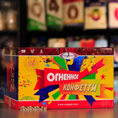 Фейерверк "Огненное конфетти" - Цена: 22 174 р. - Фото 1
